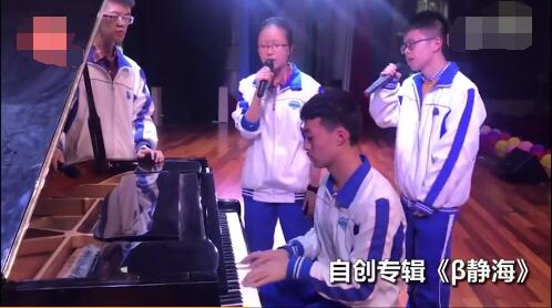 成都四个学霸发布原创歌曲 两位还被保送到北大