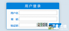 2018军队文职人员招聘考试报名入口