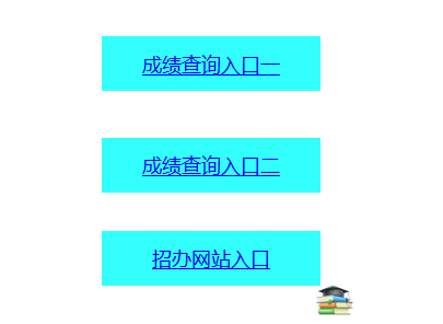 2018年江苏徐州中考成绩查询