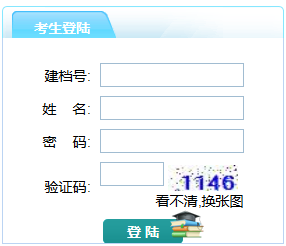 2018年江苏镇江中考成绩查询