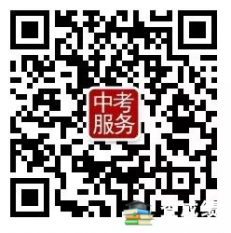 2018年山东淄博中考成绩查询 微信二维码查分